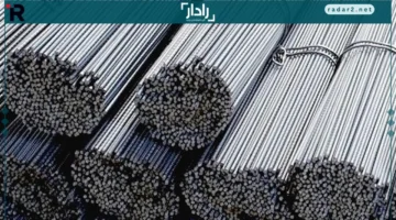 سعر الحديد والأسمنت يستقر في الأسواق الأربعاء 12-11-2025